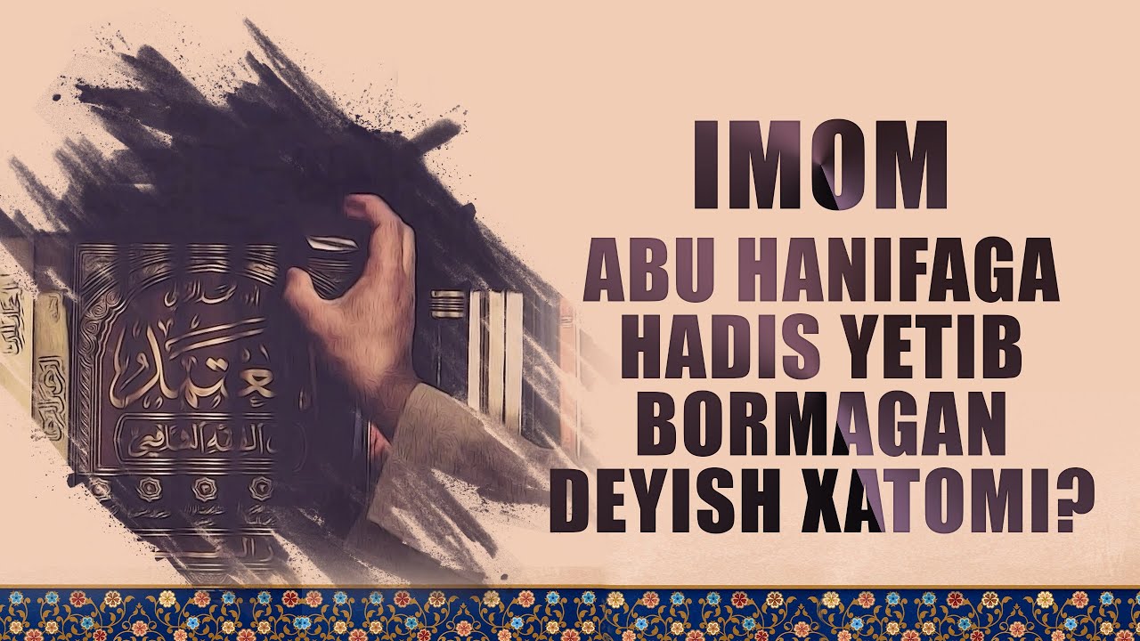 Imom Abu Hanifa rohimahullohga hadis yetib bormagan deyish xatomi? | Ustoz Abdulloh Zufar