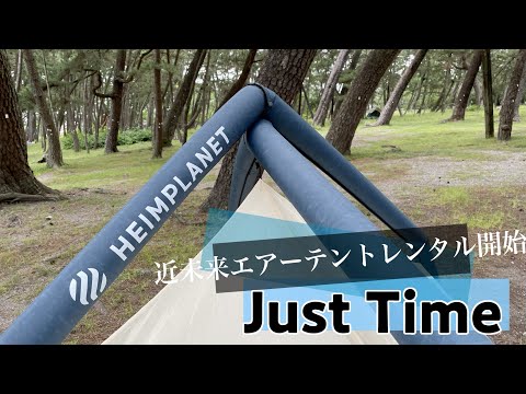 ヘイムプラネットフィストラル - YouTube