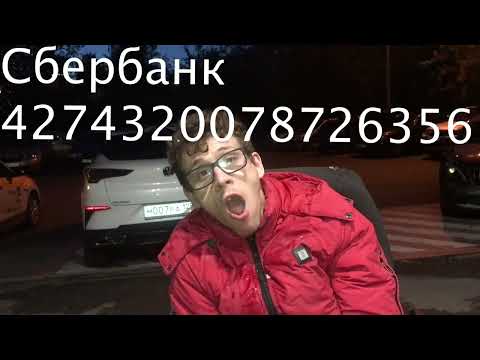 Благодарность за помощь в ремонте электроколяске