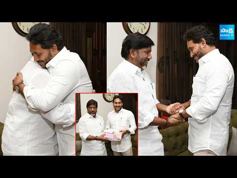 Dy CM Bhatti Vikramarka Invites YS Jagan to His Son's Wedding | Sakshi TV - SAKSHITV