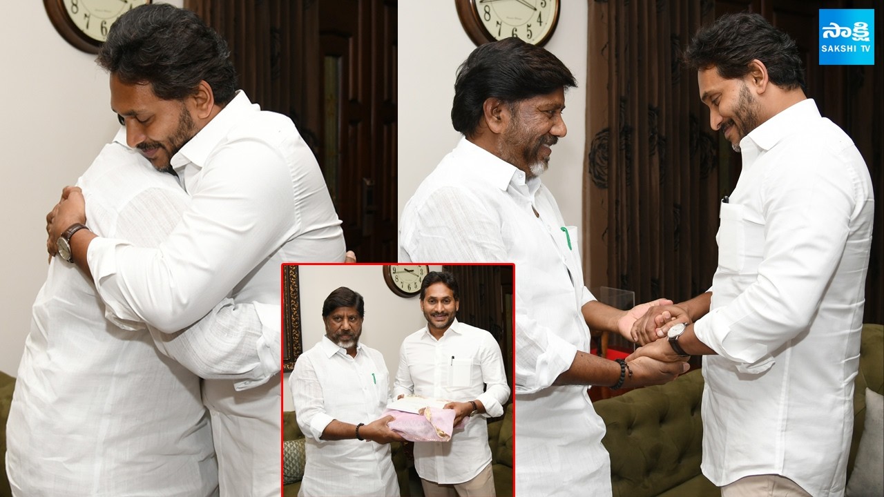 Dy CM Bhatti Vikramarka Invites YS Jagan to His Son's Wedding | Sakshi TV