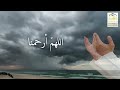 دعاء الاستسقاء بكاء و خشوع يقشعر له الأبدان بصوت فضيلة الشيخ العلامة محمد بن عبدالله الإمام دعاء الاستسقاء بكاء و خشوع يقشعر له الأبدان بصوت فضيلة الشيخ العلامة محمد بن عبدالله الإمام