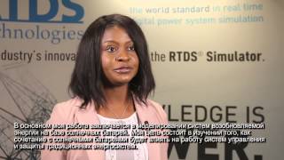 The RTDS Simulator  Knowledge is Power News