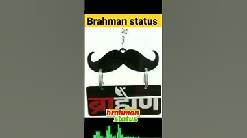 brahman attitude status ||ब्राह्मण समाज ||pandit ji status||#brahman #pandit #ramराम #hindutva