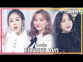 [2019 MBC 가요대제전:The Live] 러블리즈 - 그 시절 우리가 사랑했던 우리