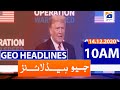 Geo Headlines 10 AM | 14th December 2020