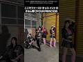 [ #ノイミー ] #ここでファーストキッス イントロ きゅん爆♡FOUR PRINCESS #冨田菜々風 #蟹沢萌子 #鈴木瞳美 #櫻井もも #ももきゅん