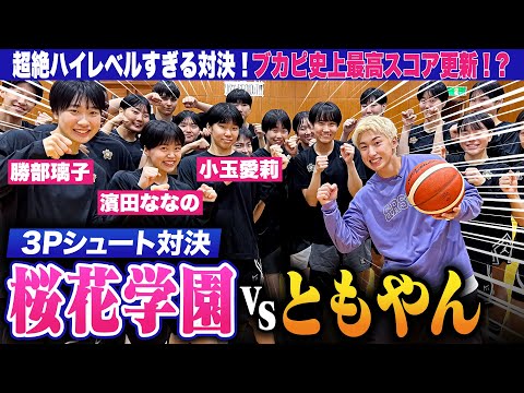 ともやん hqdefault.jpg