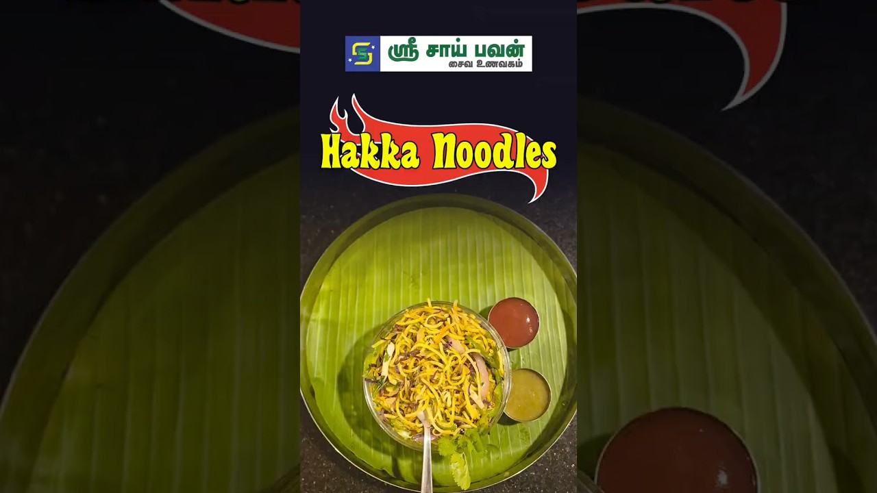 Pure Veg Restaurant in Thanjavur | Veg Hakka Noodles at Sri Sai Bhavan #food #shorts