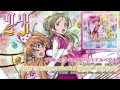 Suite Precure OST 1 Track23