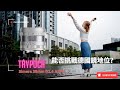 Thypoch Simera 35mm f1.4 國產手動鏡之天花板！影像直迫歐洲鏡！#thypoch #35mm #國產鏡#leica