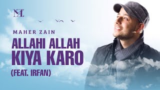 Maher Zain feat. Irfan Makki - Allahi Allah Kiya Karo |  Lyric Video