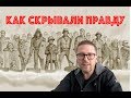 Герой Небесной Сотни и игровой клуб