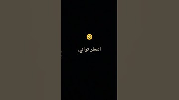 راحه نفسيه /القران الكريم /انهو يشفع لك يوم القيامه، 💔🥺