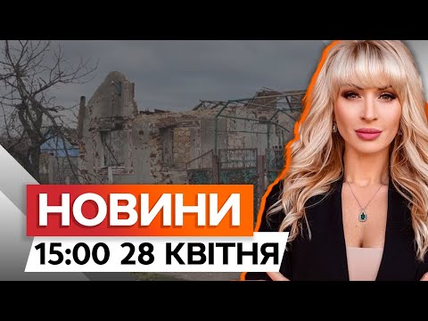 видео: Окупанти ВЩЕНТ ЗНИЩИЛИ БЛАГОДАТНЕ |Вербна неділя у Лаврі | Новини Факти ICTV за 28.04.2024