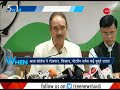 5W1H: Congress denies to speak on Ram Mandir issue