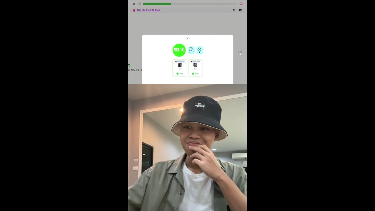 Think you still remember this one? | Instant Feedback from AI | Quippy AI