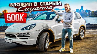 :  PORSCHE CAYENNE  500 000 !           500 .