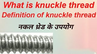 Definition of knuckle thread what is knuckle thread