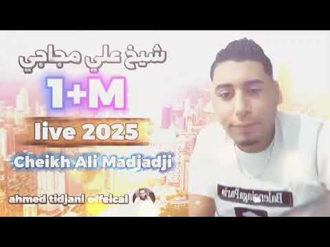 Cheb Ali Madjadji 2025 شيباني راهيموت Chibani Rah Ymout