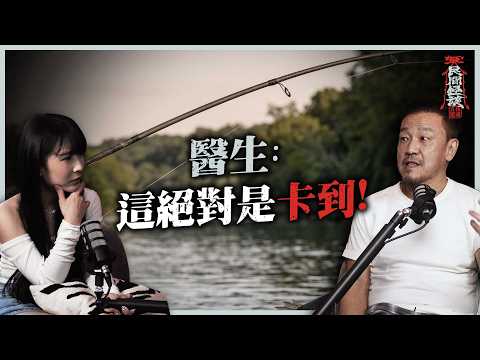 台南池塘抓交替，連打3劑鎮定劑壓不住！醫生：快去拜拜