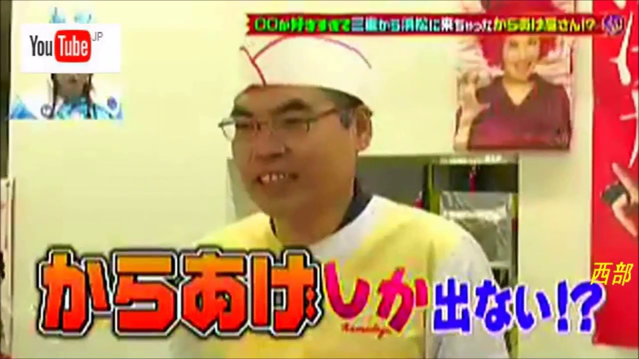 百田夏菜子静岡県観光スポット赤神推し店主