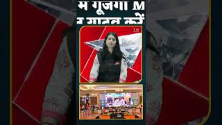 वाराणसी में गूंजेगा MP मॉडल! CM मोहन यादव करेंगे प्रस्तुति