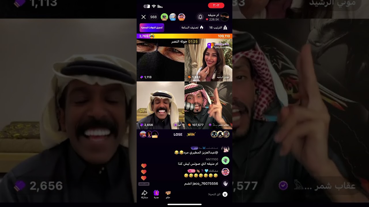 بثوث ام منيفه 😂😂😂