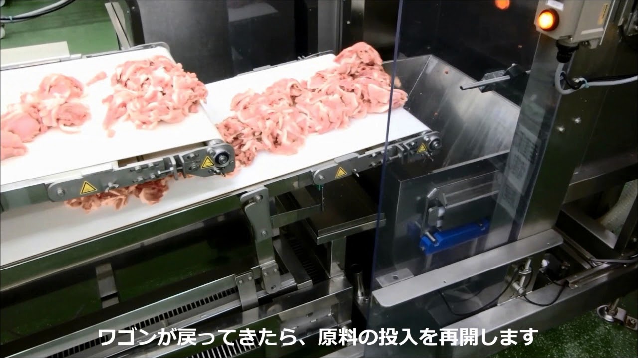 サニタリーコンベア（食品工場用）｜PC/加工工場用｜精肉加工機器