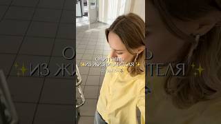 Один день из жизни учителя! Со звуком! #школа #учитель #school #teacher #английский