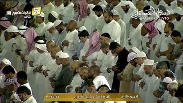 عشائية خاشعة من سورة التوبة للشيخ ماهر المعيقلي يوم الاثنين ٢٦/١/١٤٣٩