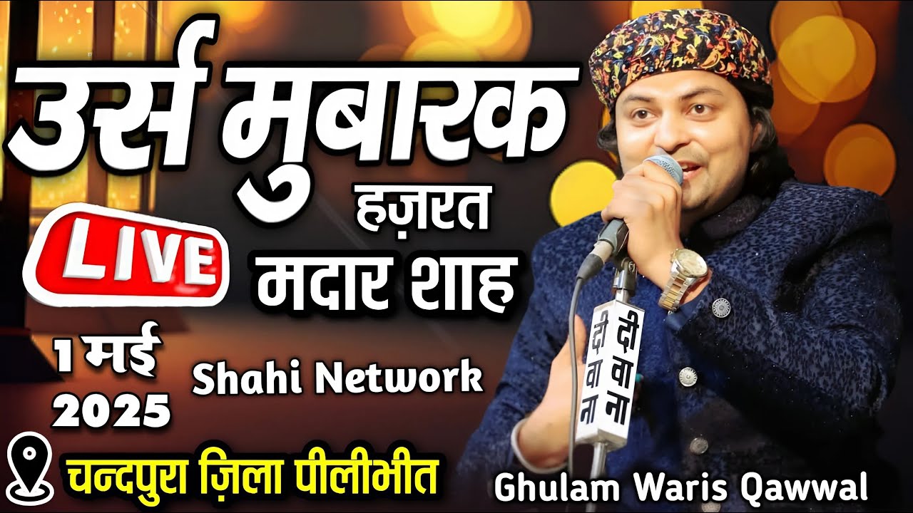 🔴 Live Qawwali || Ghulam Waris in Chandpura Bisalpur Pilibhit Up || 1 May 2025 || Shahi Network