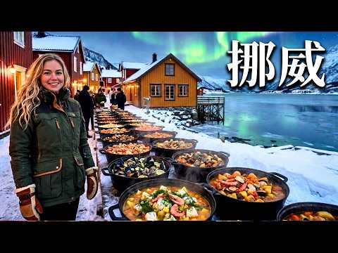 挪威：关于这个维京国度，从未有人告诉你的真相 | 4K纪录片
