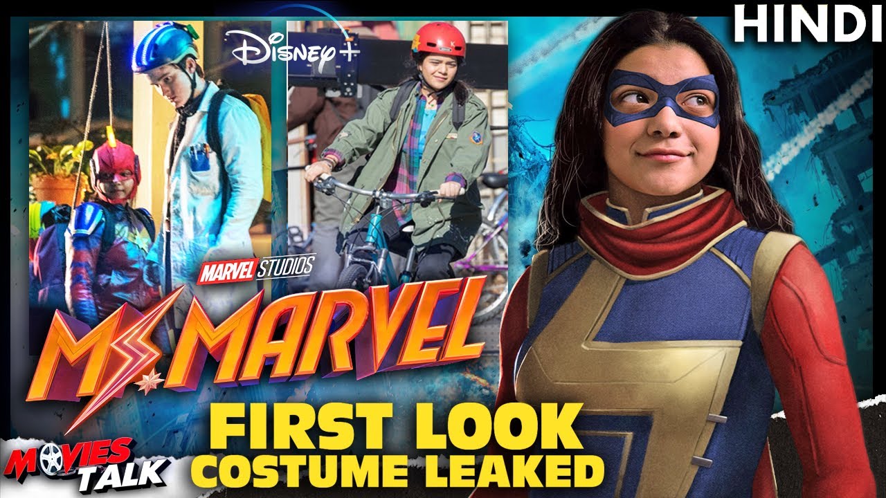 MS. MARVEL - FIRST LOOK Set Images Breakdown [Explained In Hindi] - YouTube