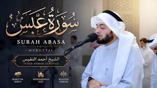 Surah Abasa by Ahmad Alnufais Full | Heart Touching Quran Recitation