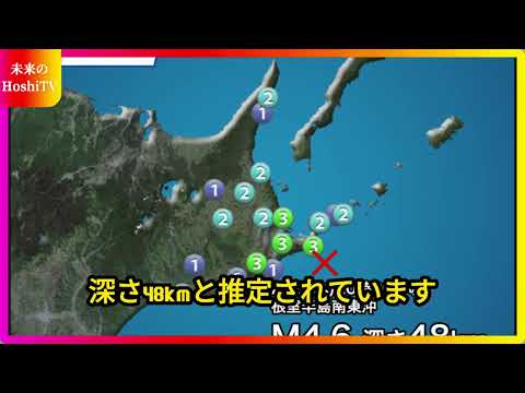 関東地方に影響を与えた茨城県南部震源の地震 最新の情報を解説