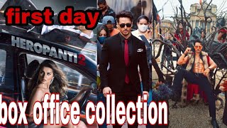 Heropanti 2 Box Office Collection Day 1First Day Box-Office Collectiontiger Shroff Tara, S