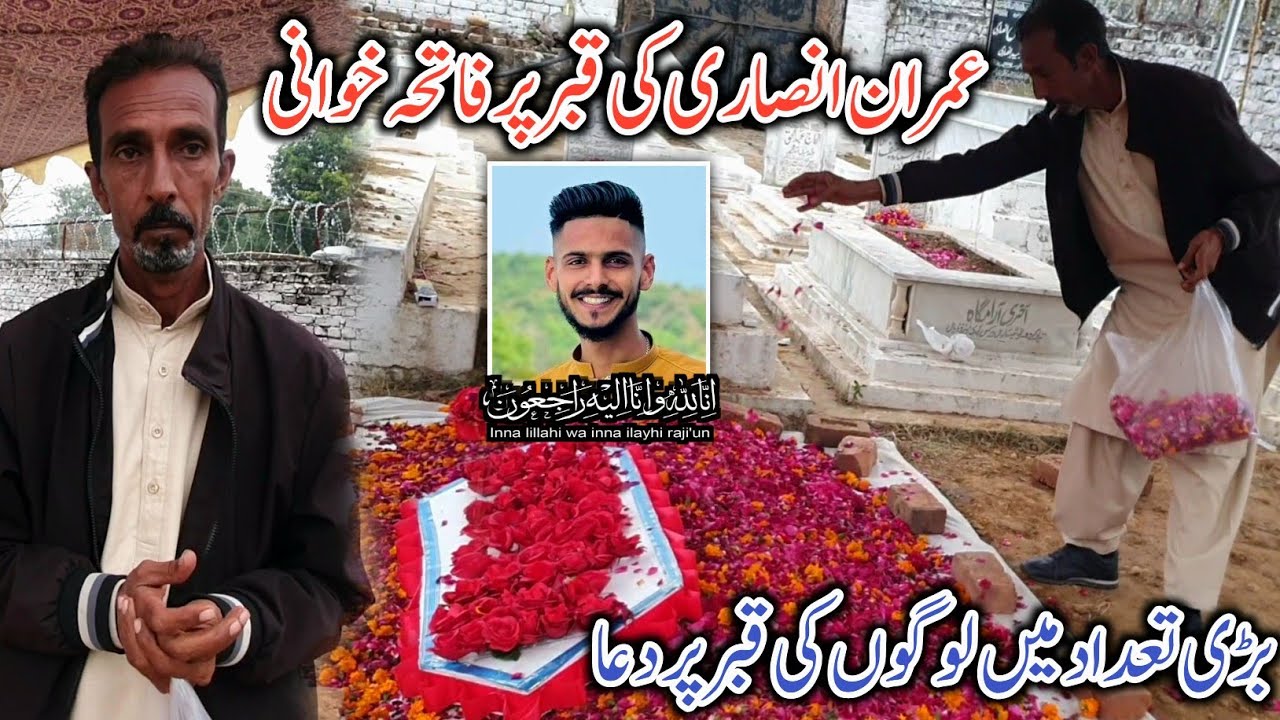 Imran Ansari Ki Qabar Par Fatiya Khawani || Logon Ki Bari Tatad Main Amad
