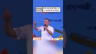 Bangladesh–India Relations Taking a New Turn Dhaka’s Strong Message and Delhi’s Next Move