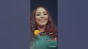 هدي عربي 