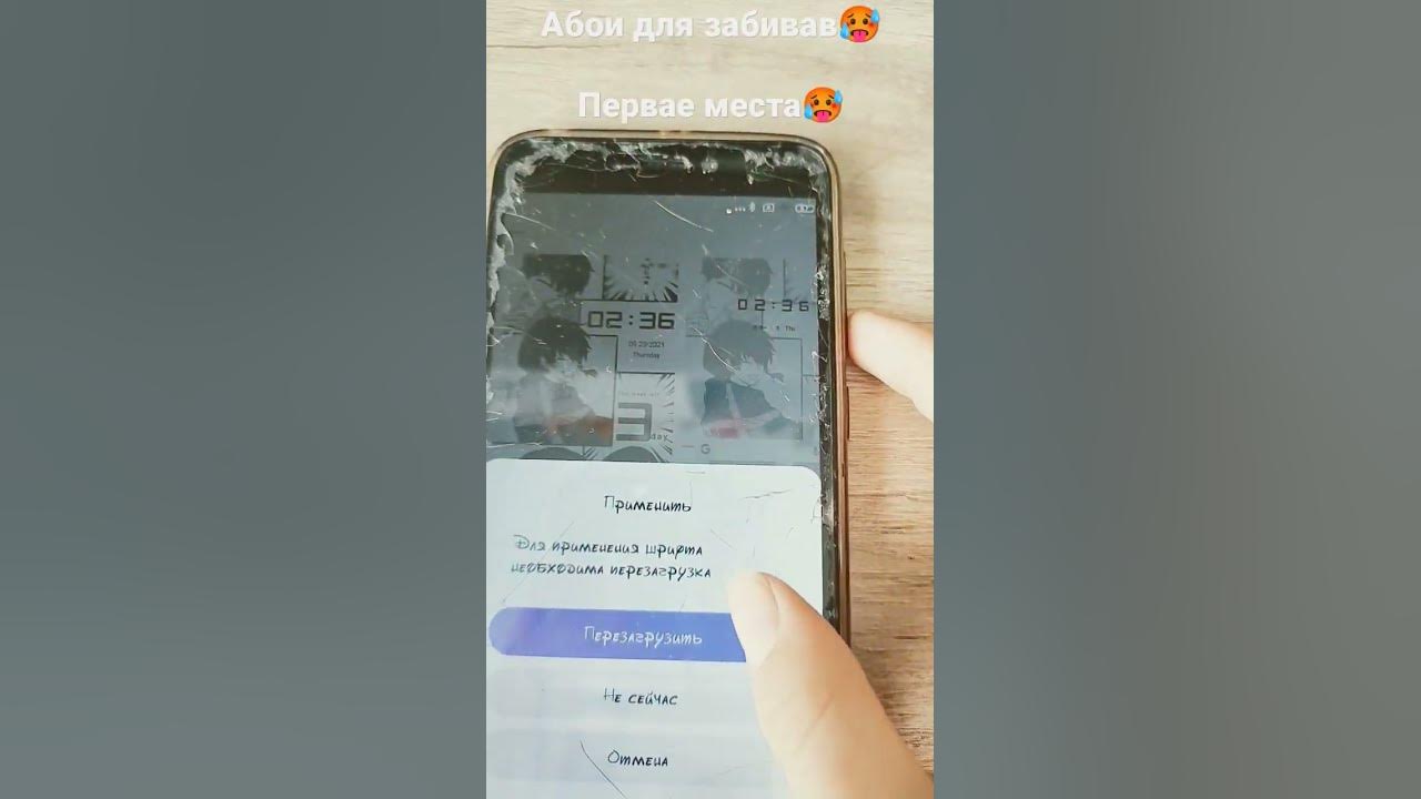 абои для забивав🥵🥵🥵🥵 - YouTube