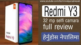 Redmi y3 price in nepal, review in nepali, redmi y3 in nepal, 32 mp selfi camara