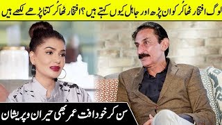 Iftikhar Thakur Sharing His Life Story And Struggle | Most Personal Interview | SC2G | Desi Tv