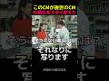 写ルンですオマケ「フジカラーそれなり編」#shorts