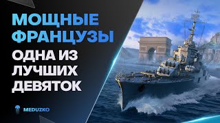 ЭТУ ДЕВЯТКУ НУЖНО КАЧАТЬ🔥SAINT LOUIS - World of Warships