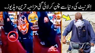 The funniest videos handpicked from the internet world 🌎😜 | funny videos|funny moments