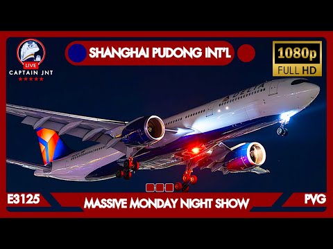 E3125 | Shanghai Pudong Int'l Airport (PVG) | 馃敶 LIVE PLANE SPOTTING | MASSIVE MONDAY NIGHT SHOW |