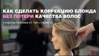 видео: СЛОЖНОЕ ОКРАШИВАНИЕ БЕЗ ПОТЕРИ КАЧЕСТВА|НА КАКИХ МАТЕРИАЛАХ РАБОТАТЬ? картинка: СЛОЖНОЕ ОКРАШИВАНИЕ БЕЗ ПОТЕРИ КАЧЕСТВА|НА КАКИХ МАТЕРИАЛАХ РАБОТАТЬ?