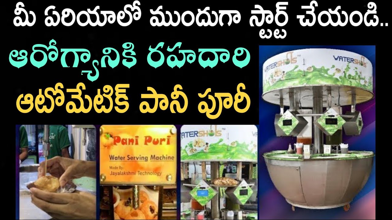 business plans in telugu