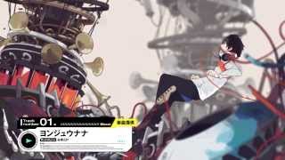 クロスフェード Riboot りぶ 14年1月8日発売 Youtube クロスフェード Riboot りぶ 14年1月8日発売 Youtube